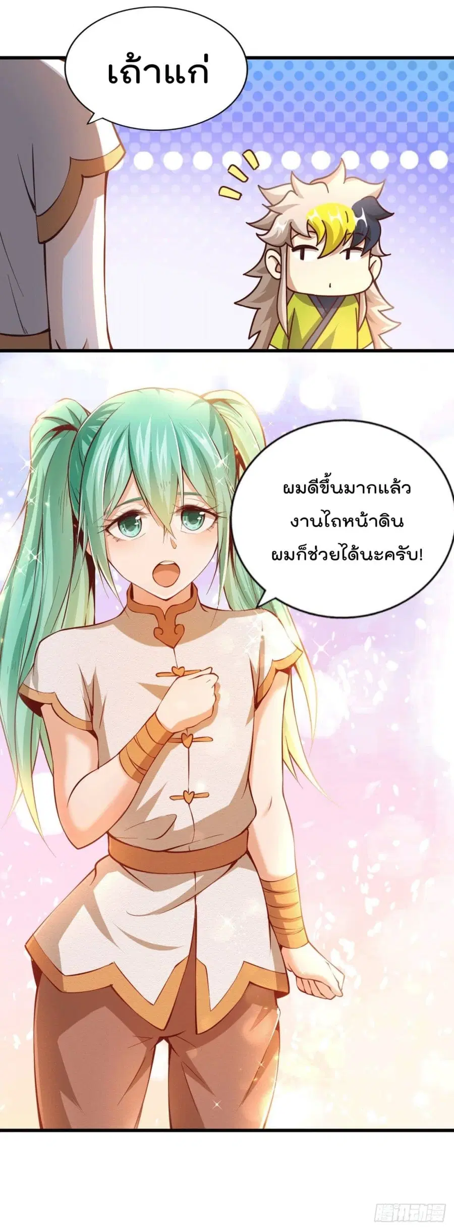หน้า 26 จาก 47