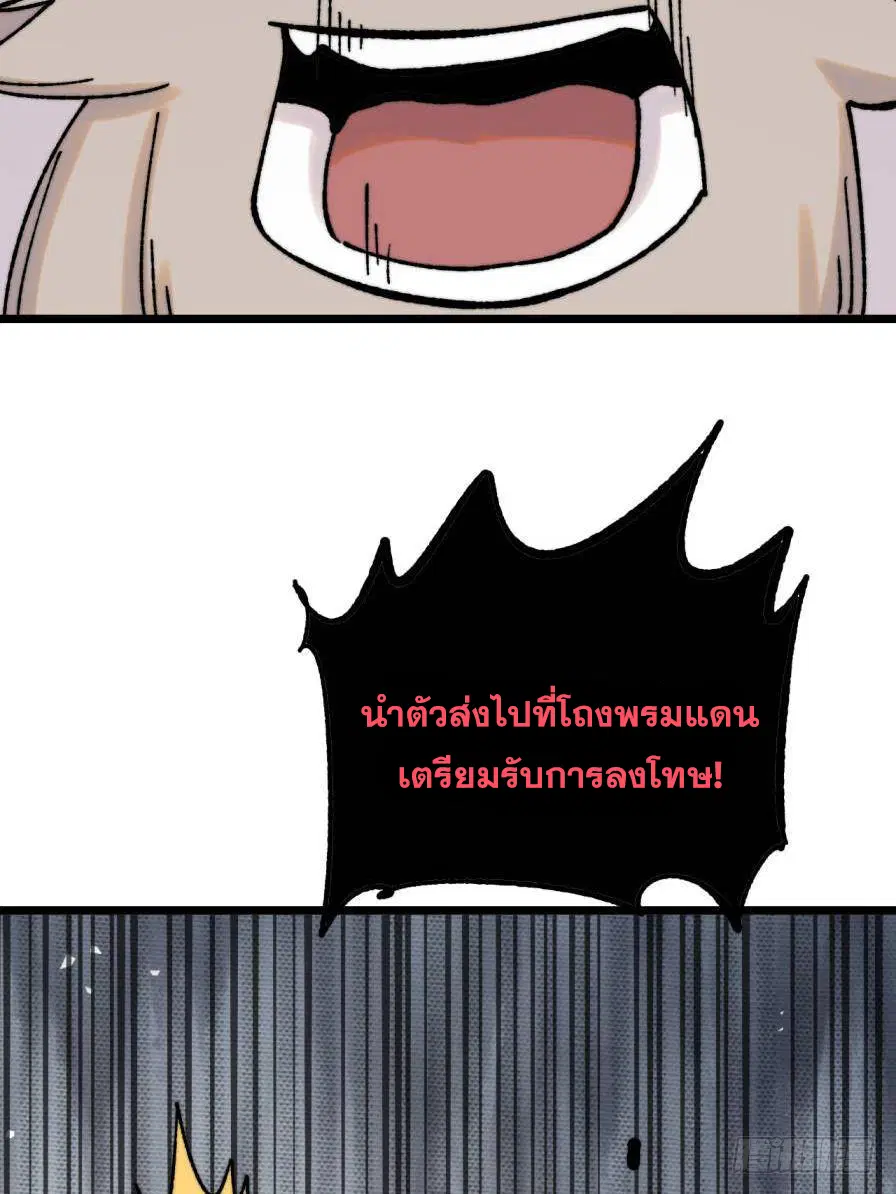 หน้า 37 จาก 82
