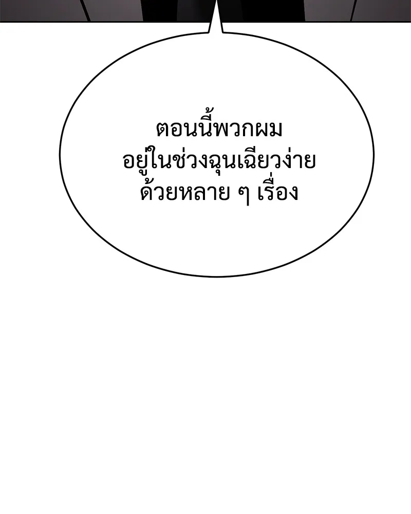 หน้า 124 จาก 231