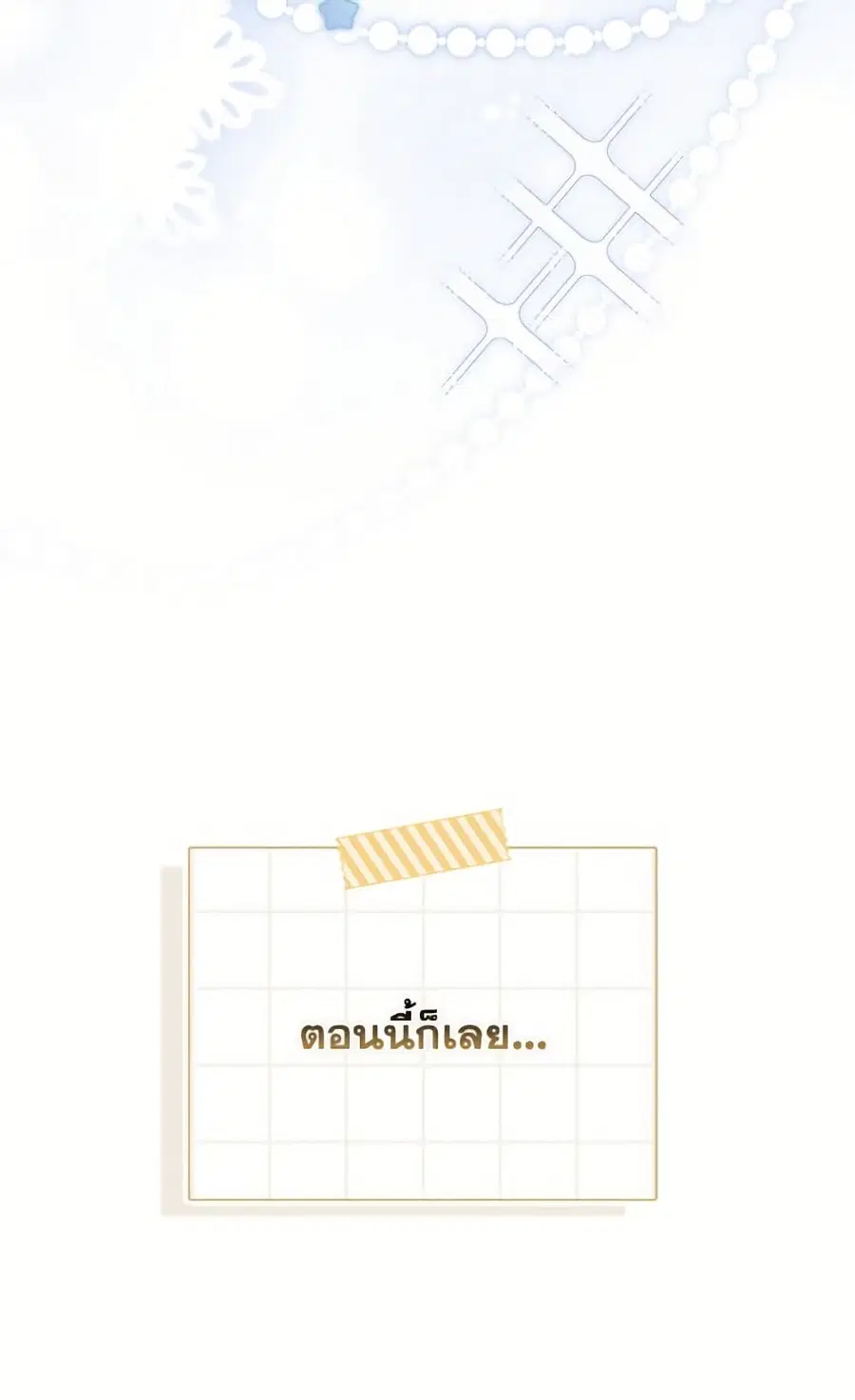 หน้า 16 จาก 98