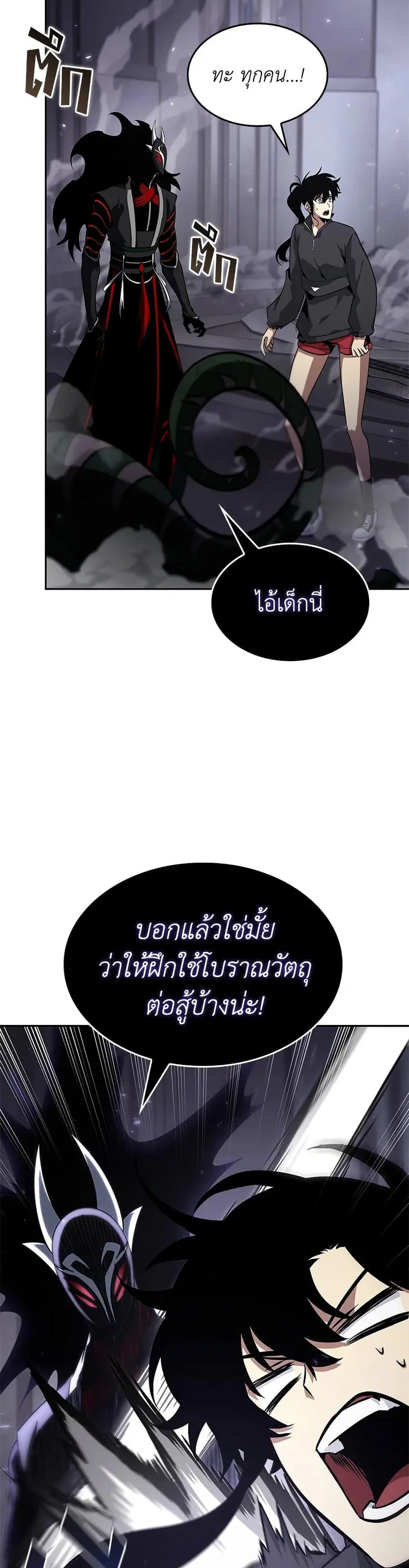 หน้า 34 จาก 35