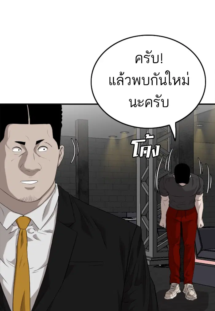 หน้า 19 จาก 133