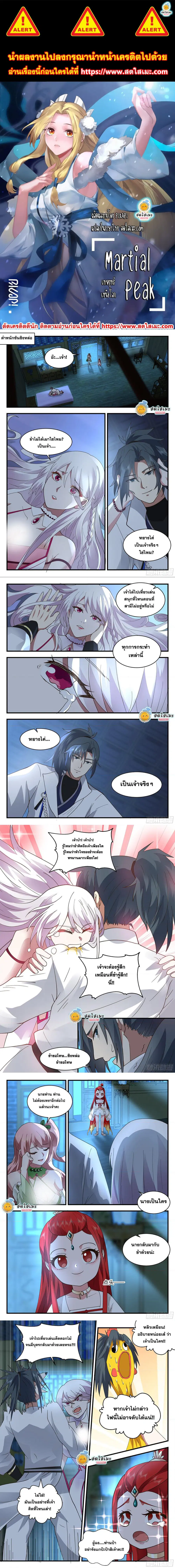 หน้า 1 จาก 3