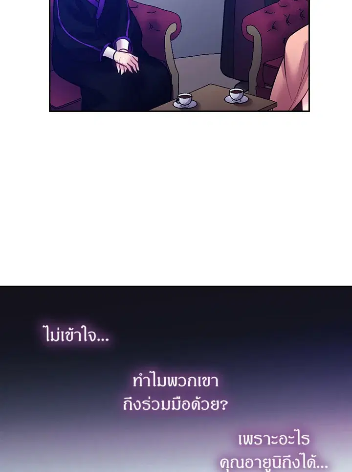 หน้า 21 จาก 74