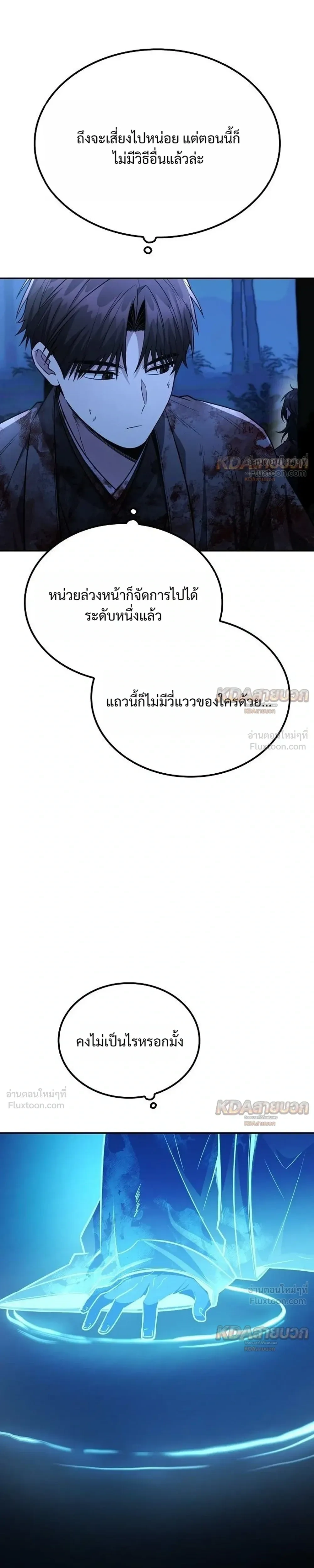 หน้า 11 จาก 31