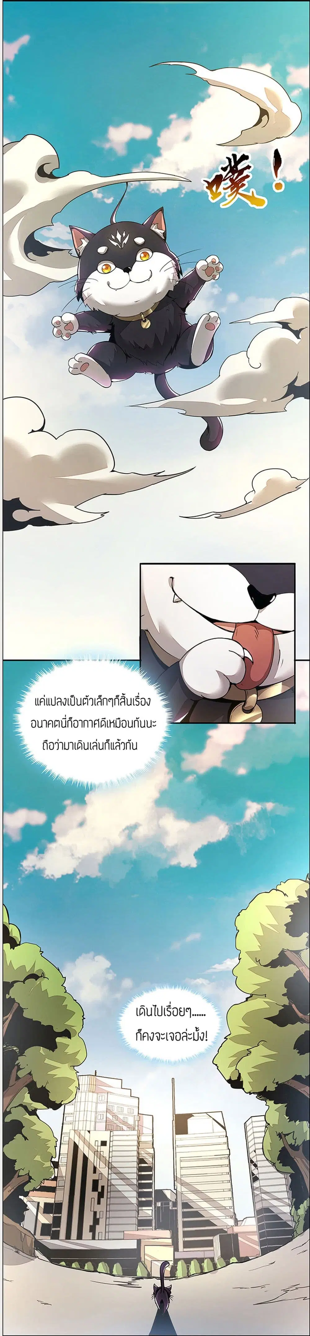 หน้า 42 จาก 104