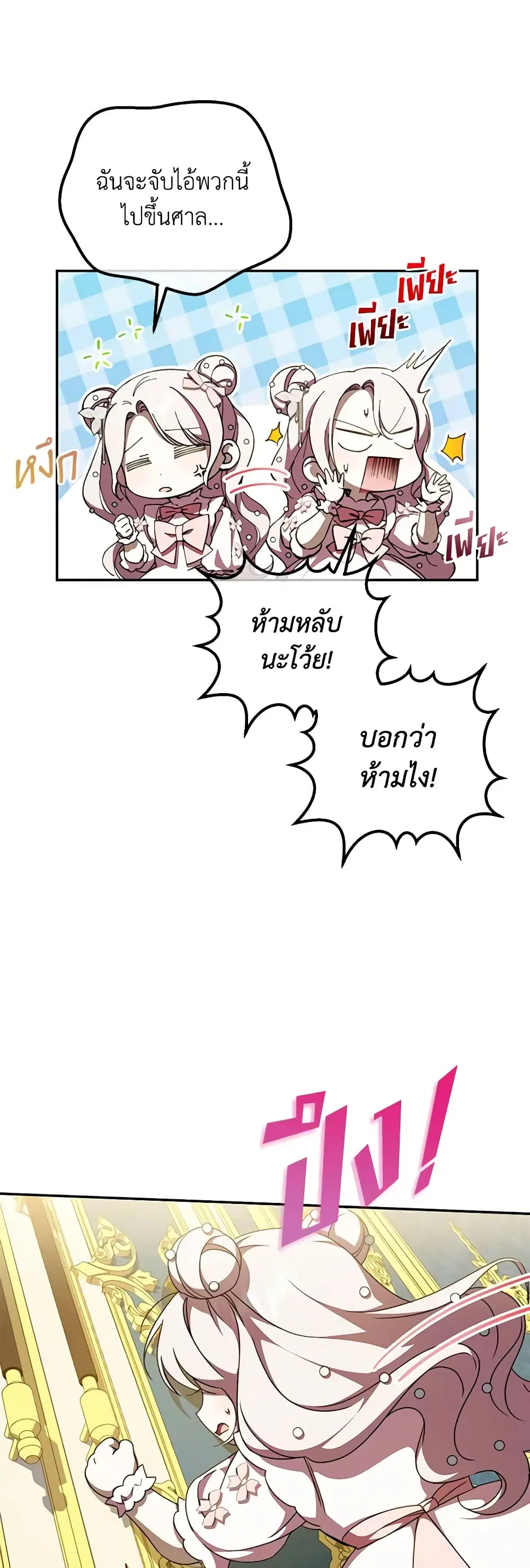 หน้า 26 จาก 45