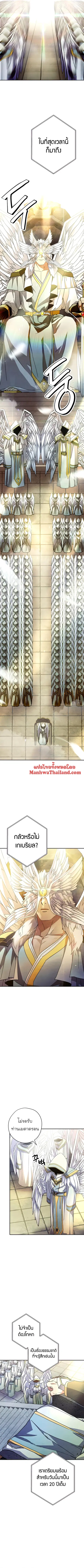 หน้า 9 จาก 12