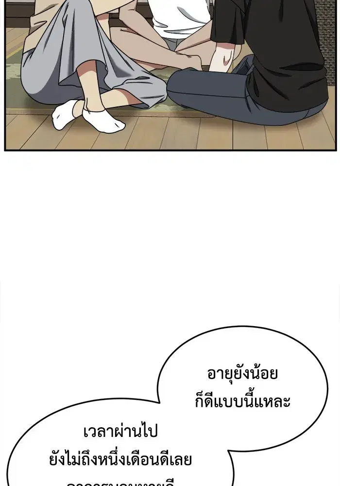 หน้า 97 จาก 158