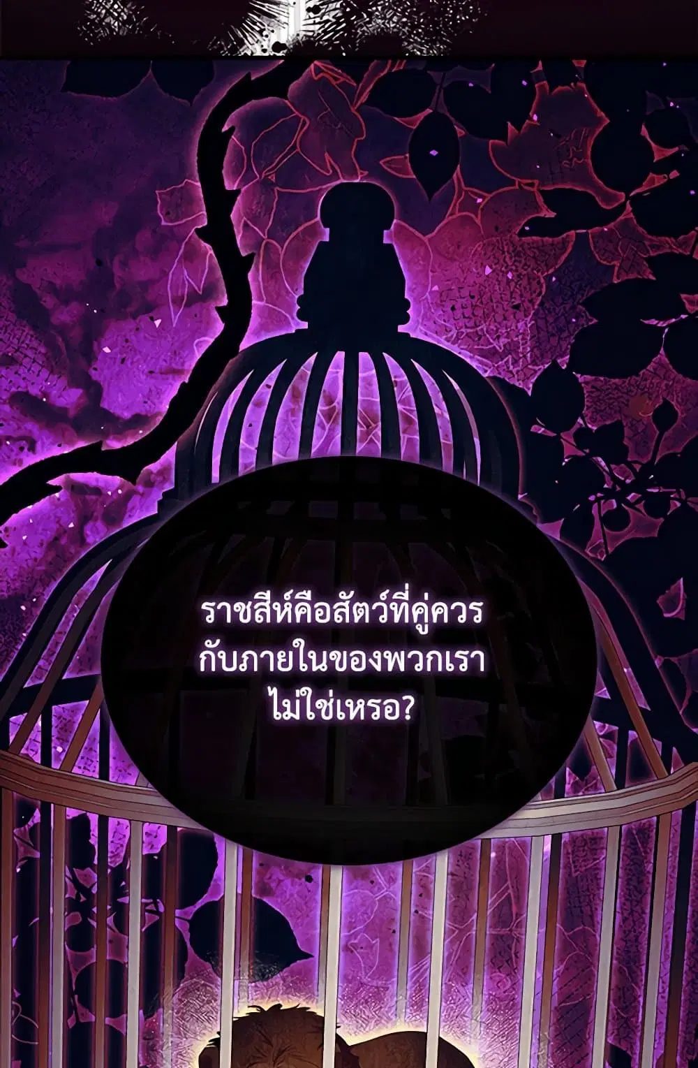หน้า 93 จาก 95