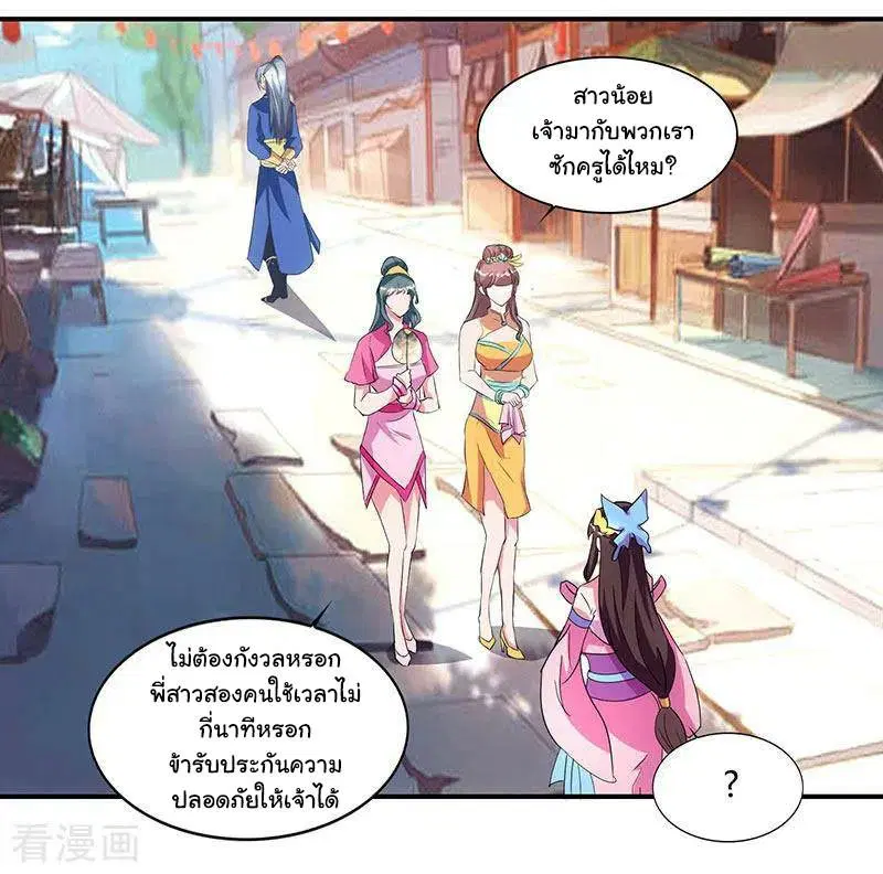 หน้า 6 จาก 32