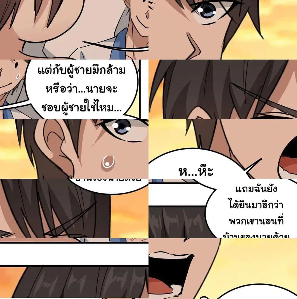 หน้า 6 จาก 14