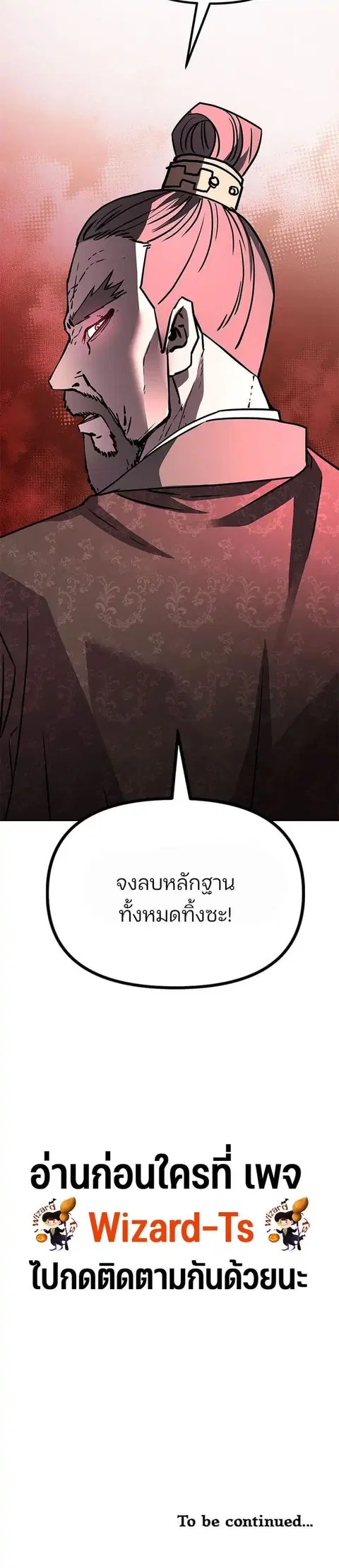 หน้า 16 จาก 16