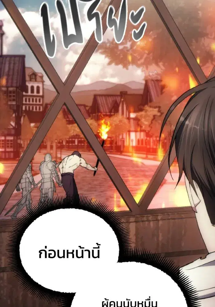 หน้า 74 จาก 99