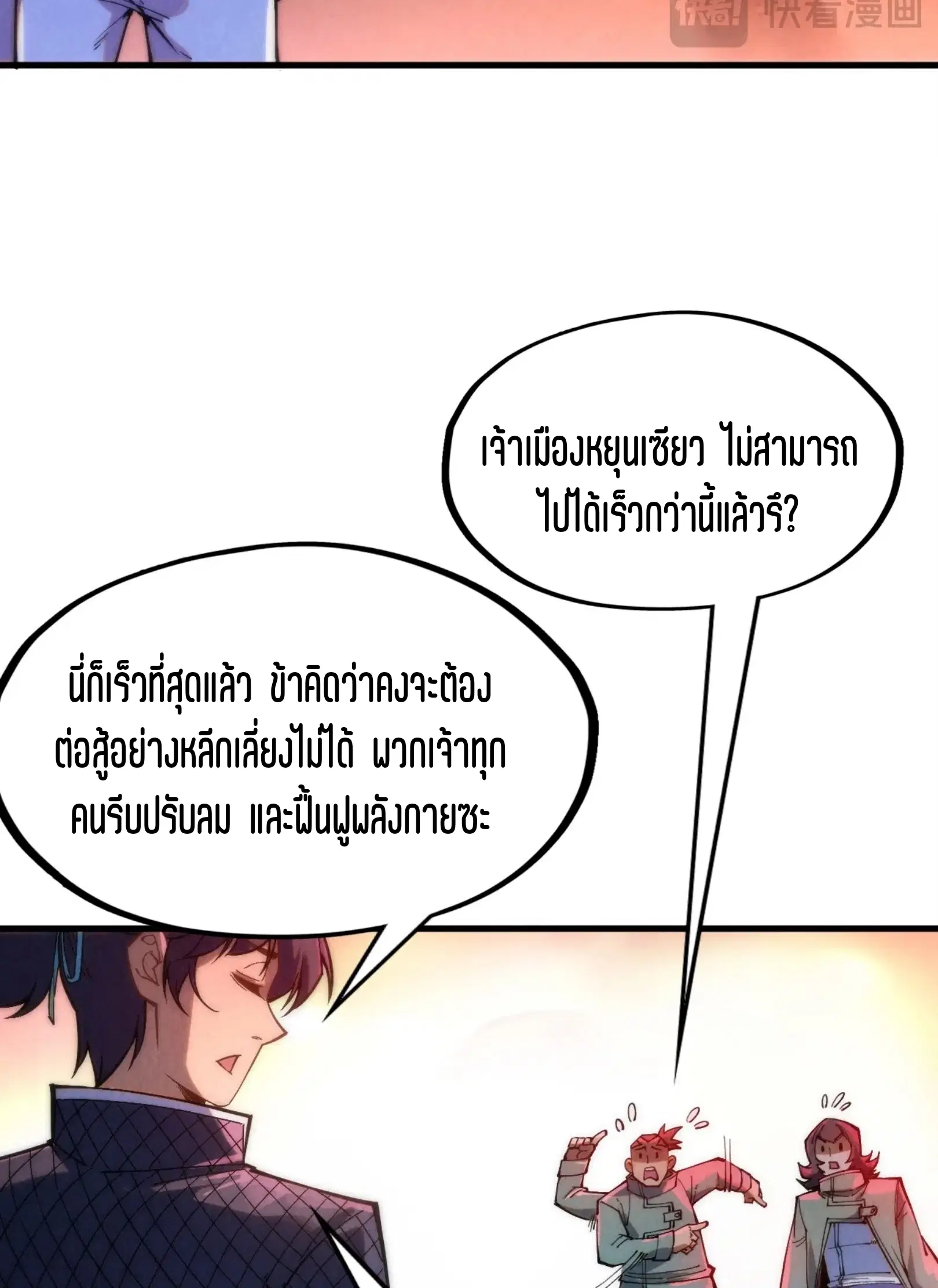 หน้า 64 จาก 73
