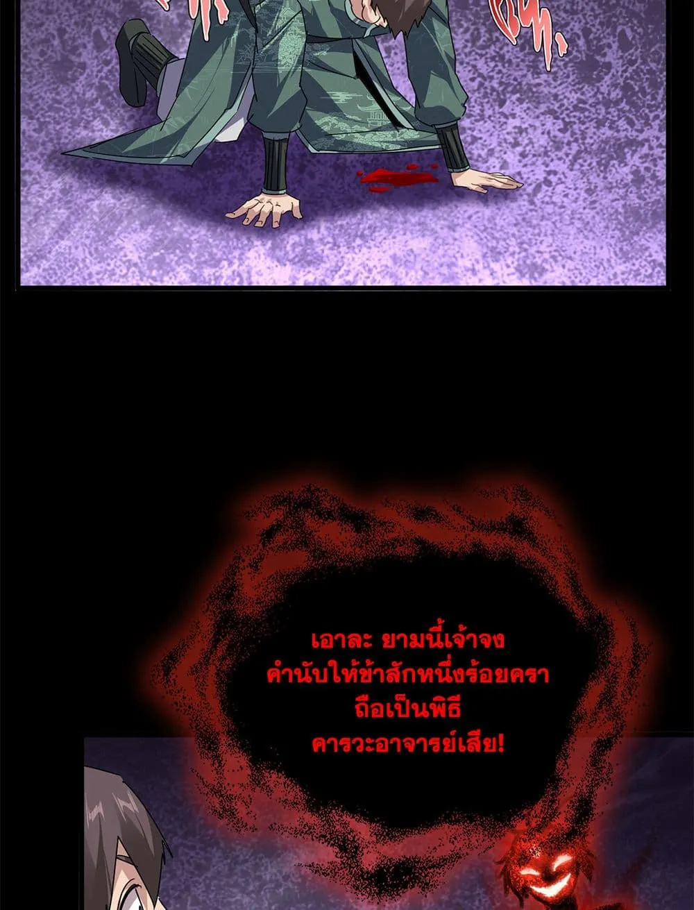 หน้า 41 จาก 59