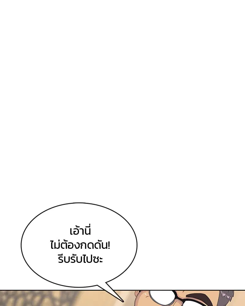 หน้า 1 จาก 104
