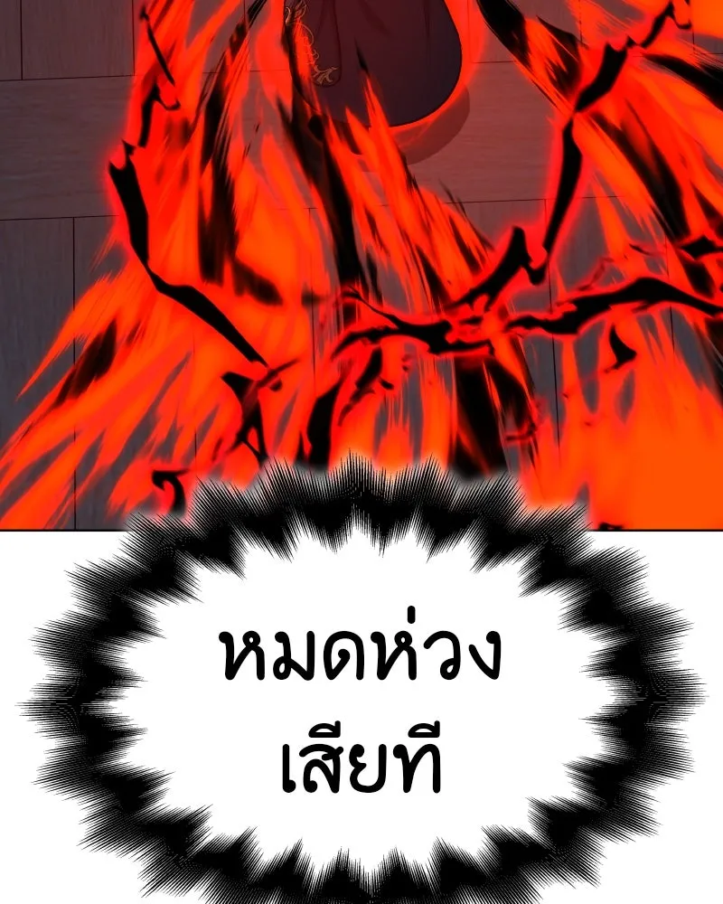 หน้า 125 จาก 237