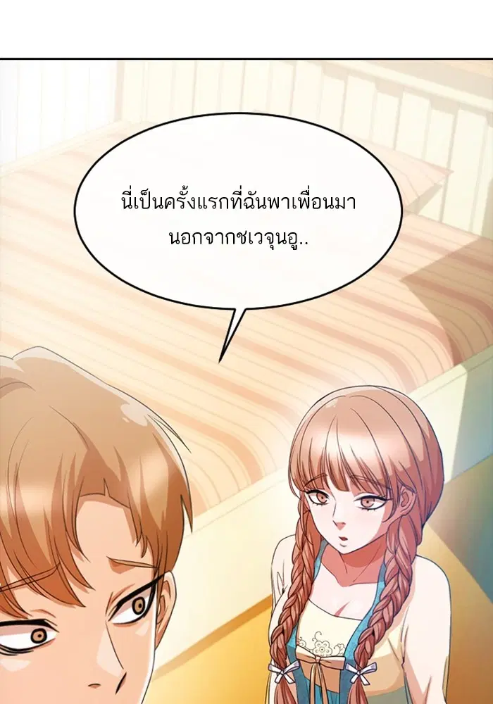 หน้า 78 จาก 131