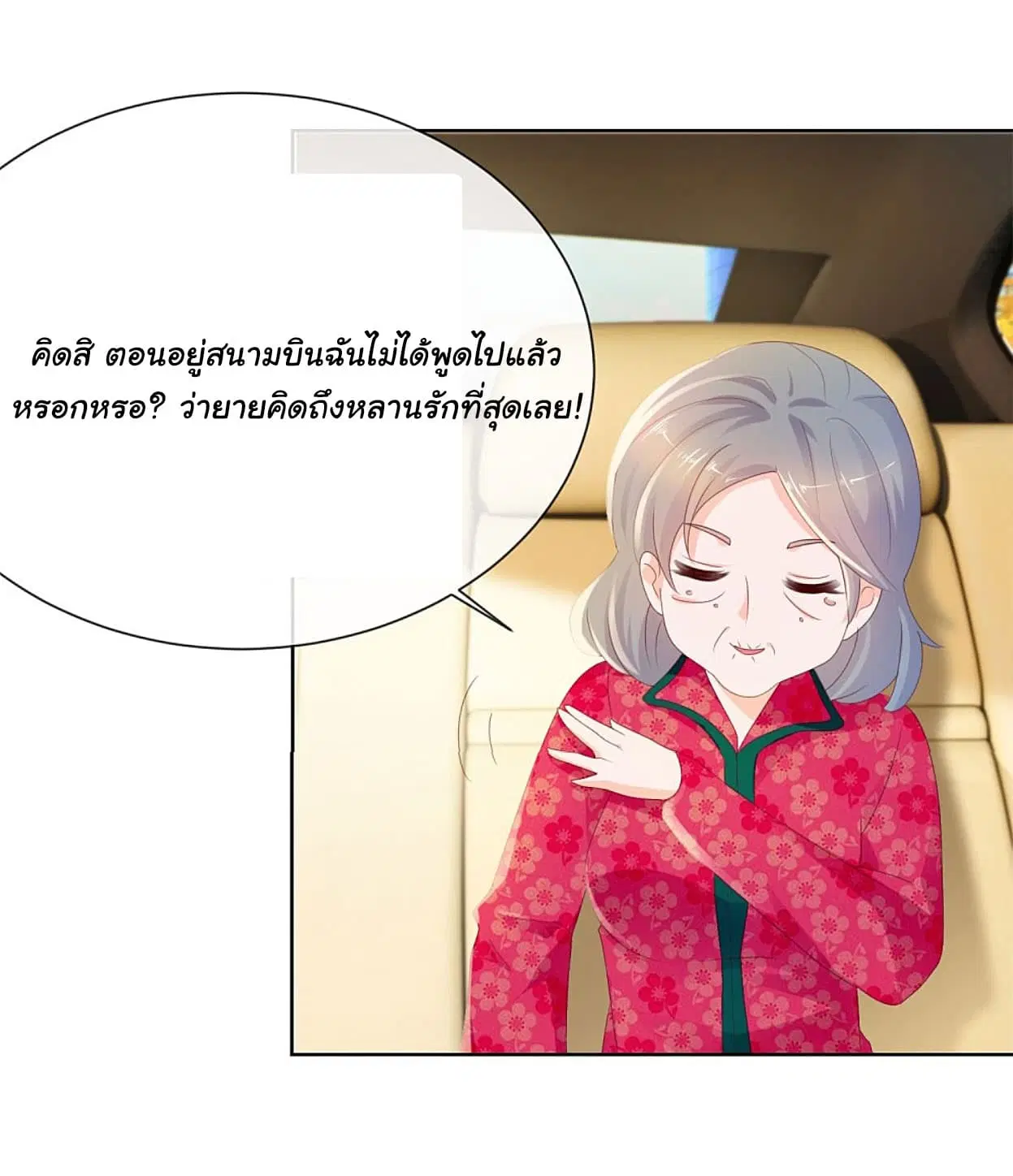 หน้า 19 จาก 22
