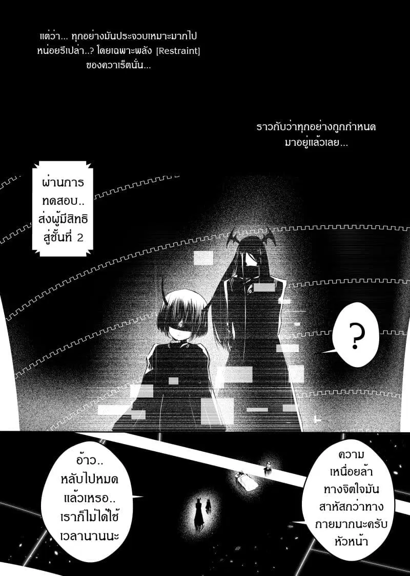 หน้า 16 จาก 22