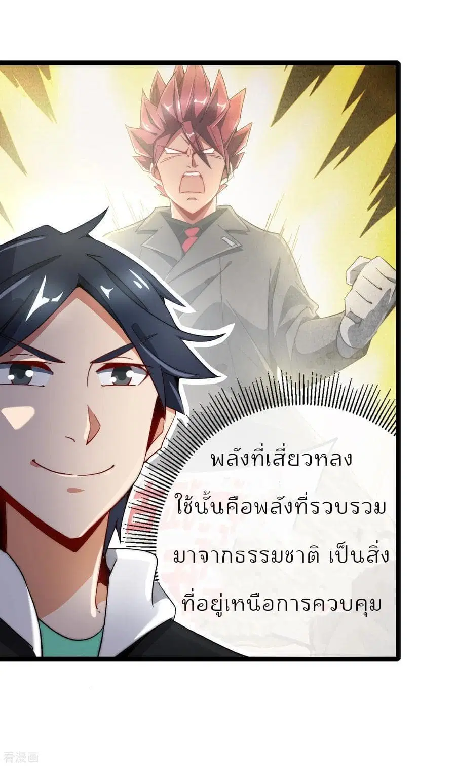 หน้า 3 จาก 42