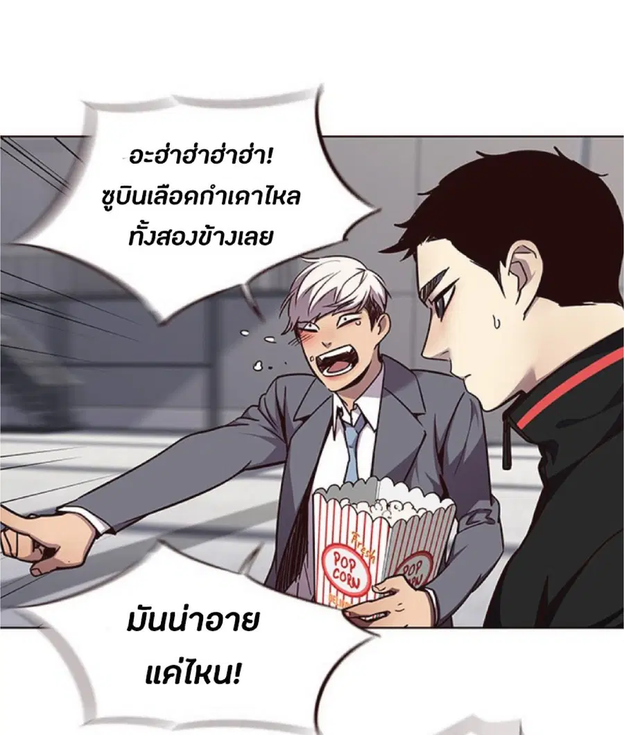 หน้า 83 จาก 85