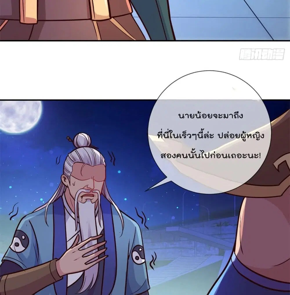 หน้า 12 จาก 52
