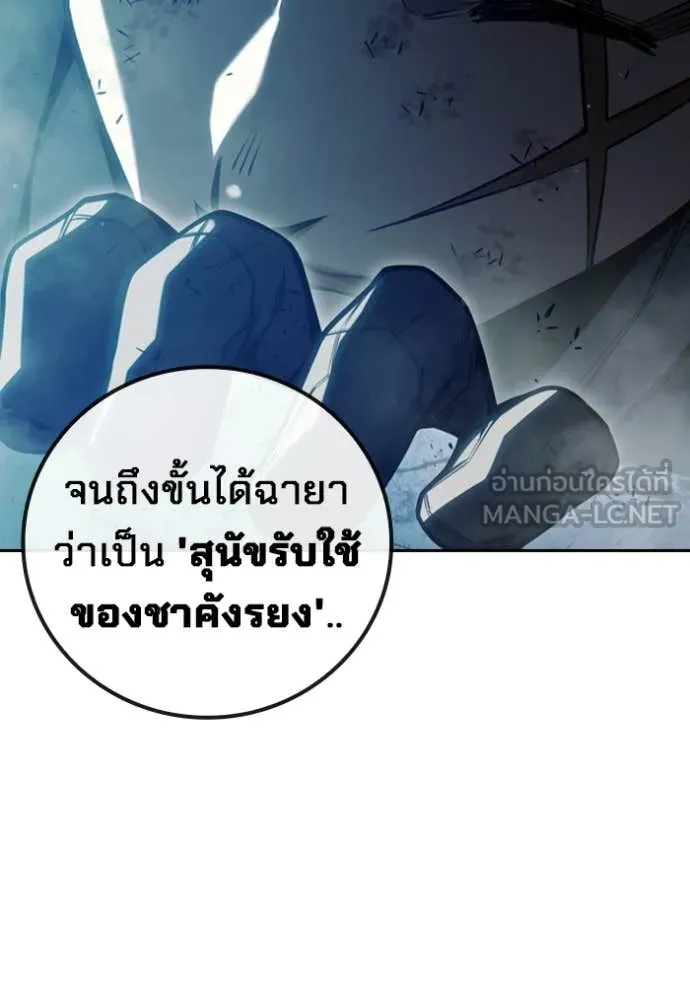 หน้า 69 จาก 223