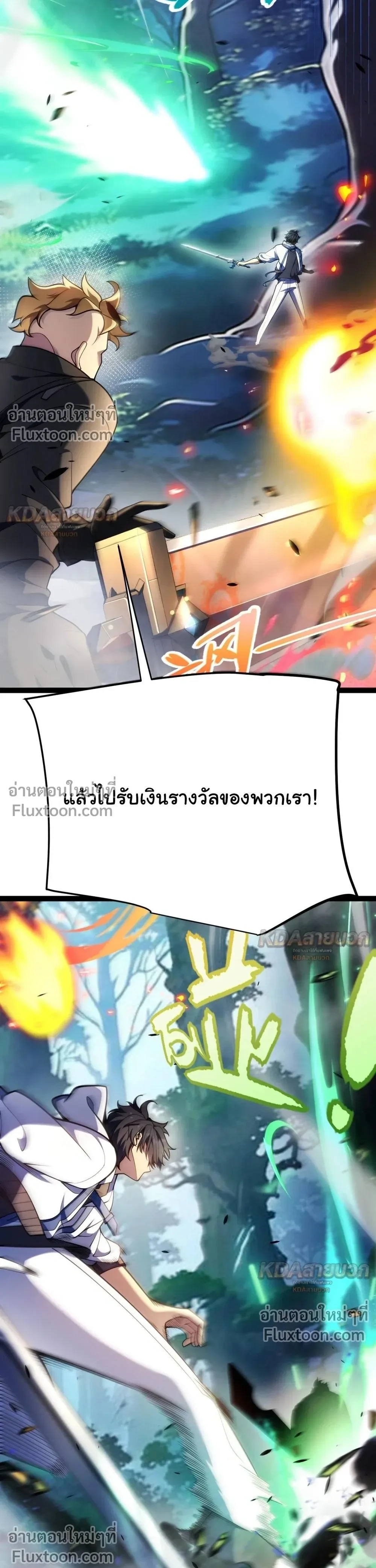หน้า 10 จาก 27