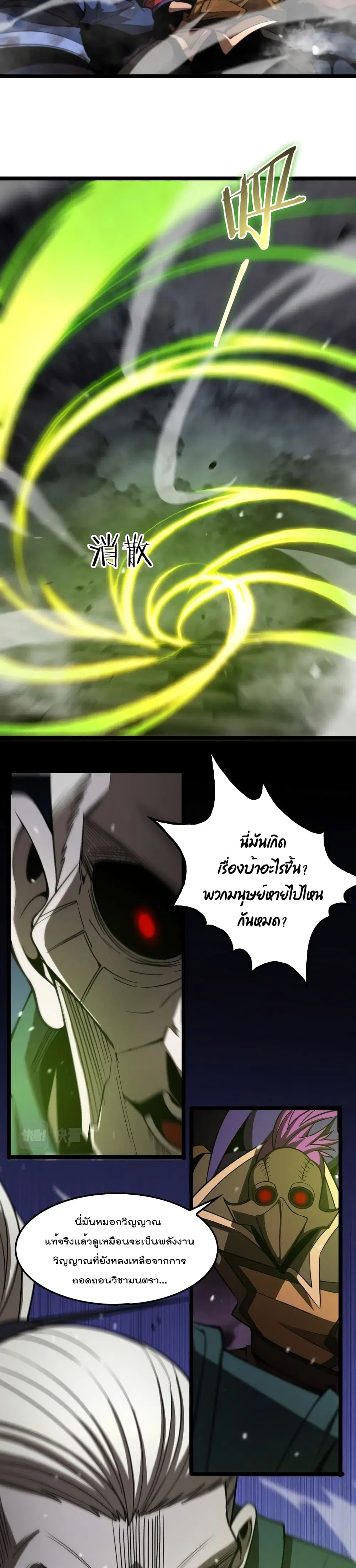 หน้า 18 จาก 22
