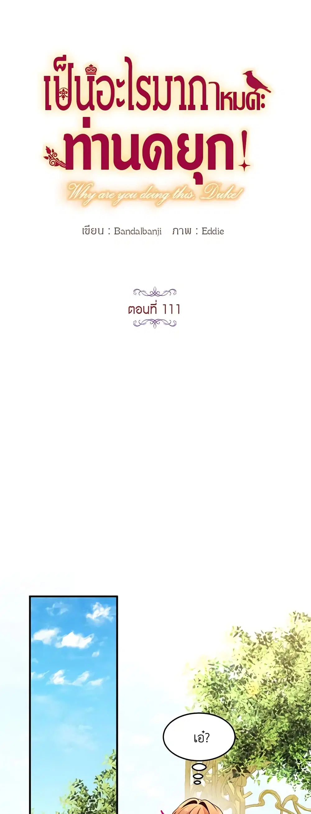 หน้า 9 จาก 29