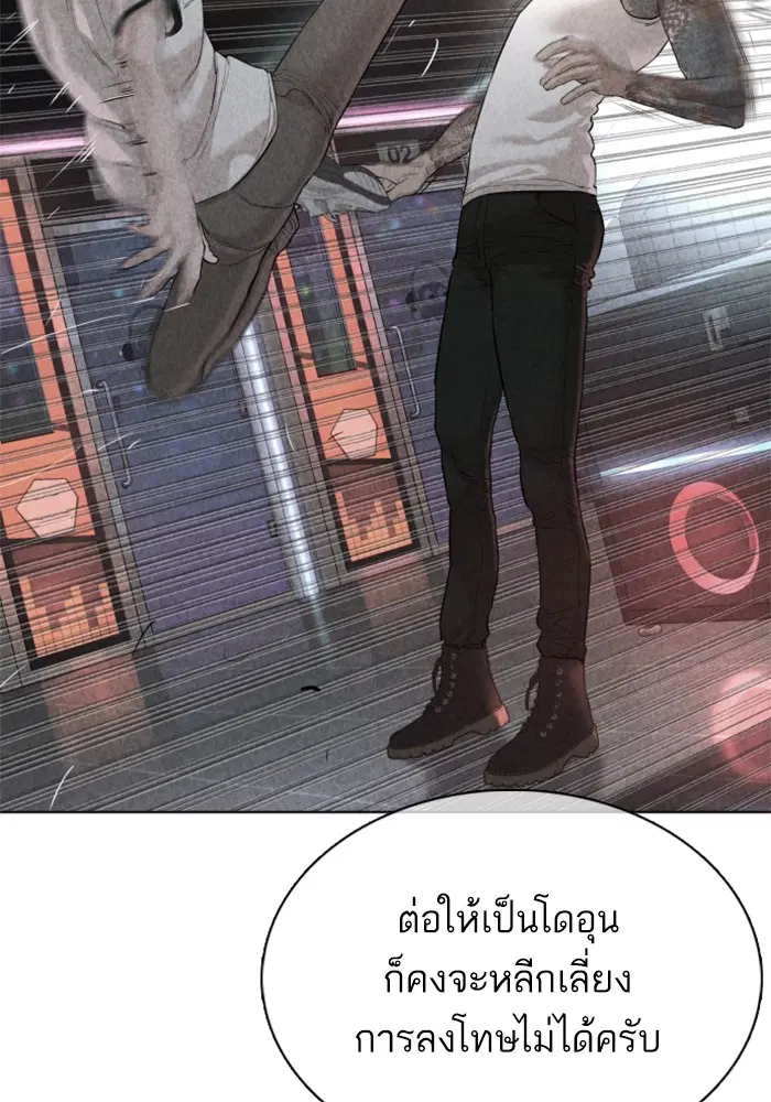 หน้า 4 จาก 179
