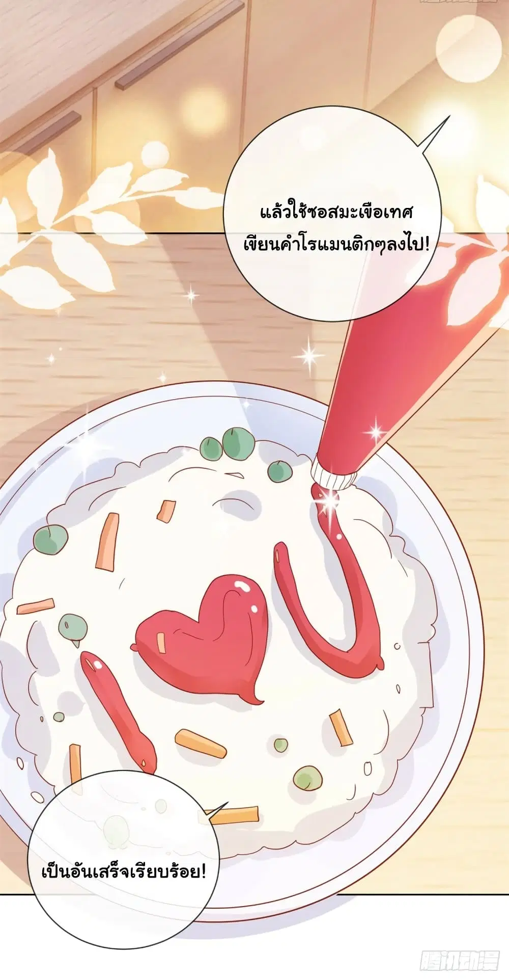 หน้า 8 จาก 32