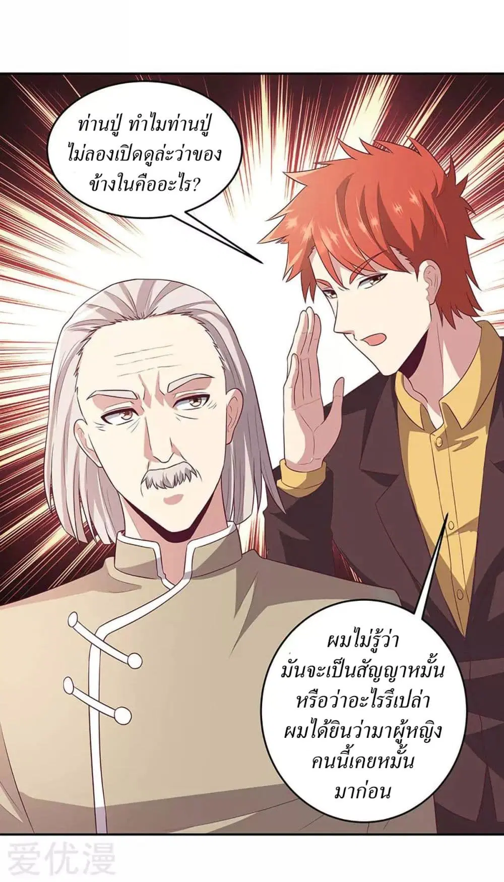 หน้า 19 จาก 35