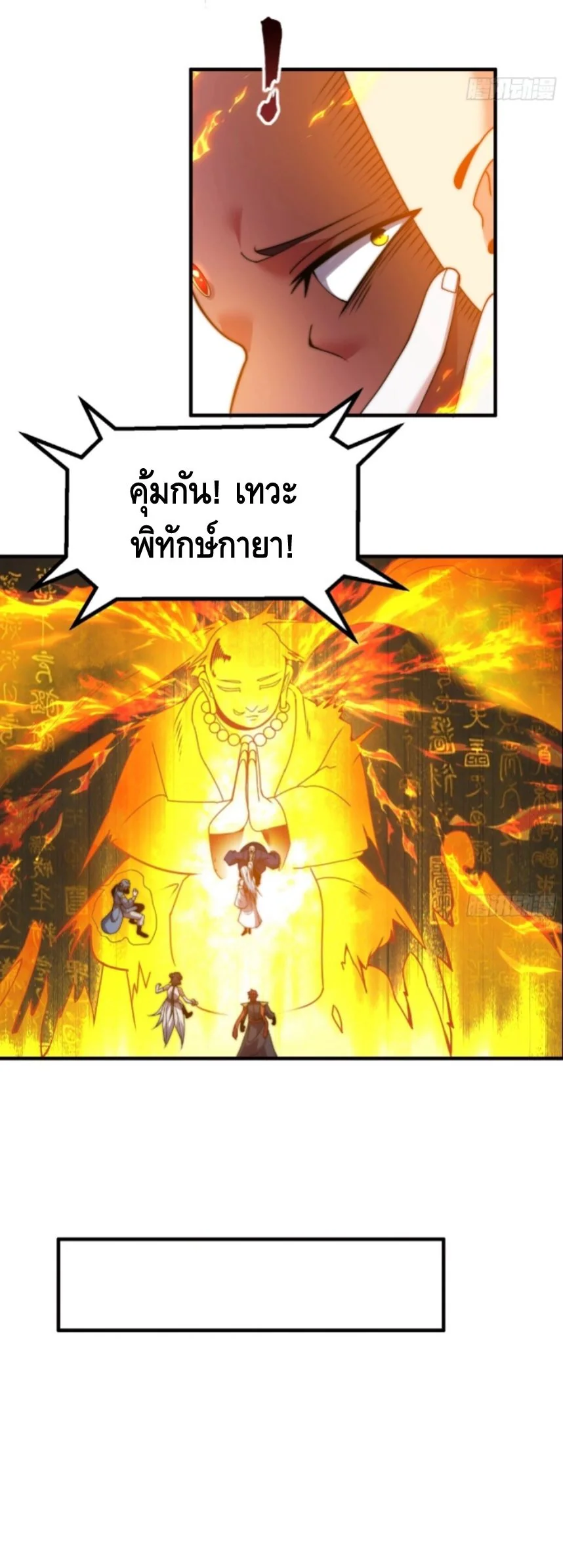หน้า 25 จาก 46