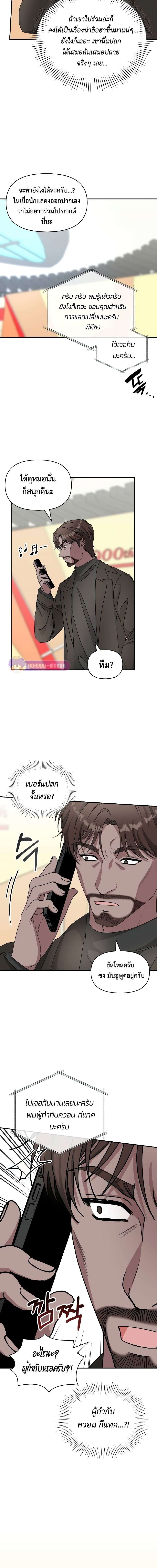 หน้า 10 จาก 23