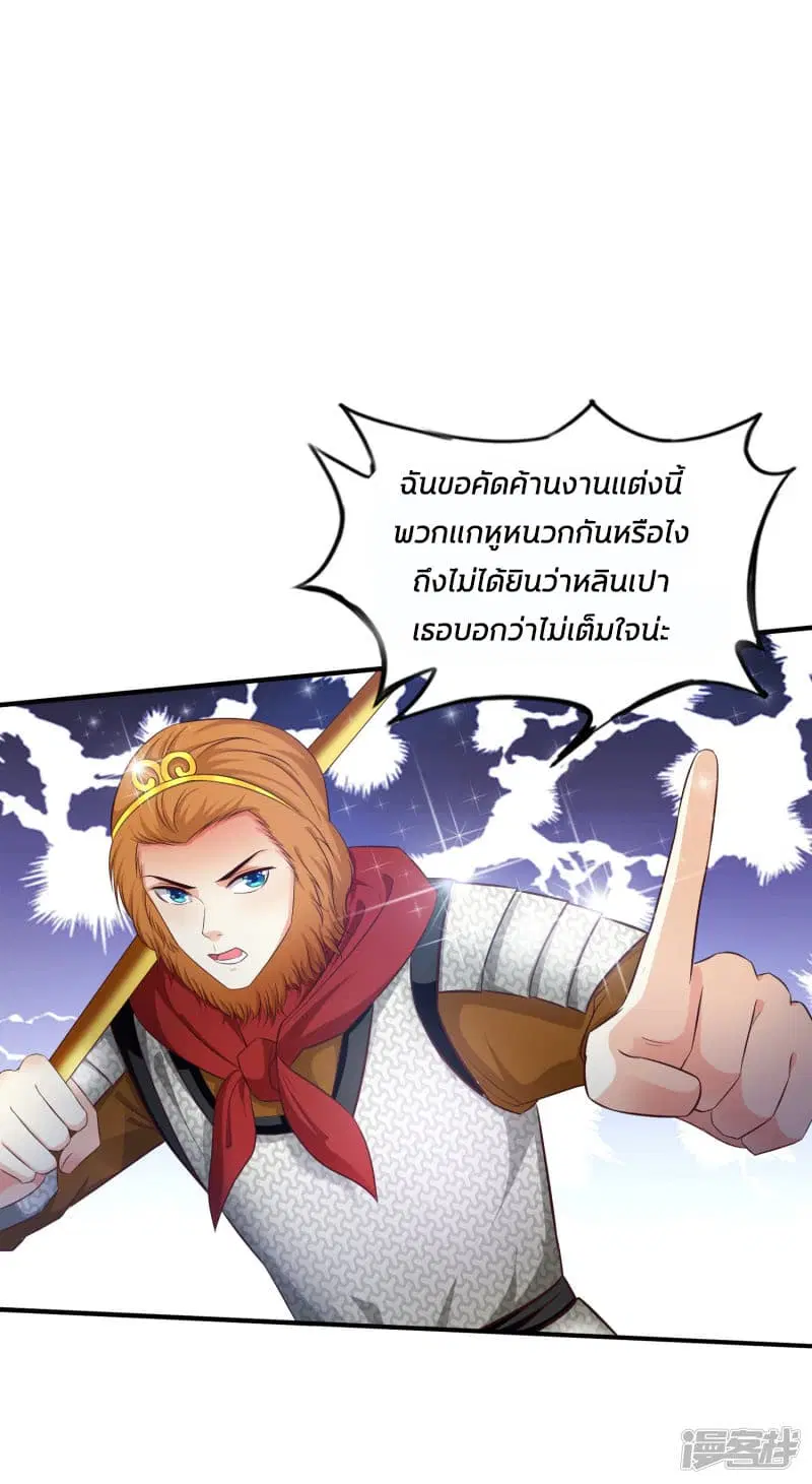 หน้า 9 จาก 44
