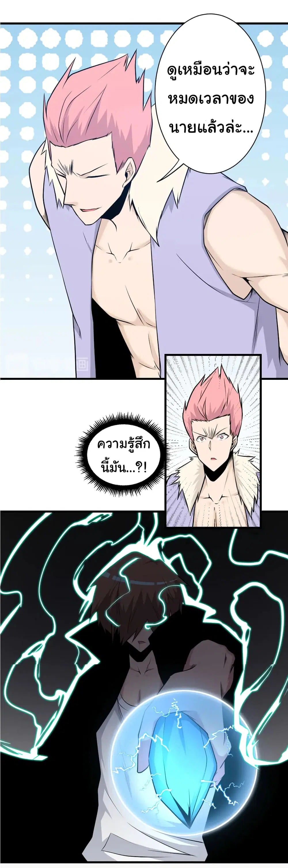 หน้า 18 จาก 33
