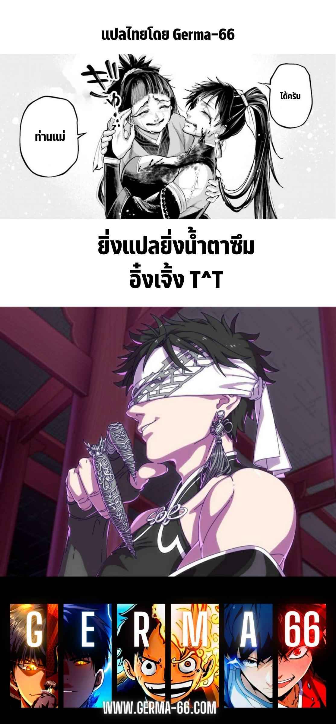 หน้า 18 จาก 18