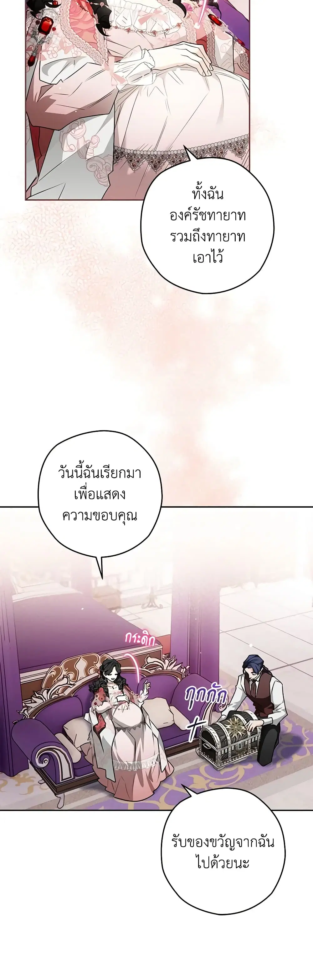 หน้า 25 จาก 42