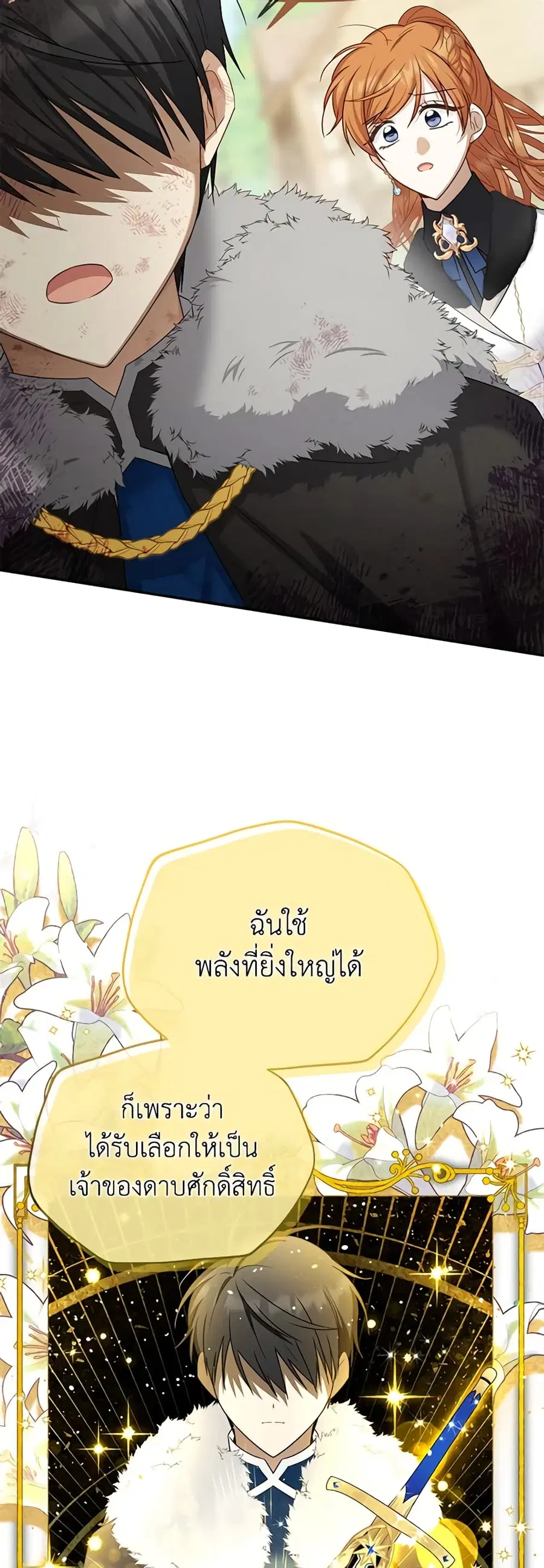 หน้า 8 จาก 47