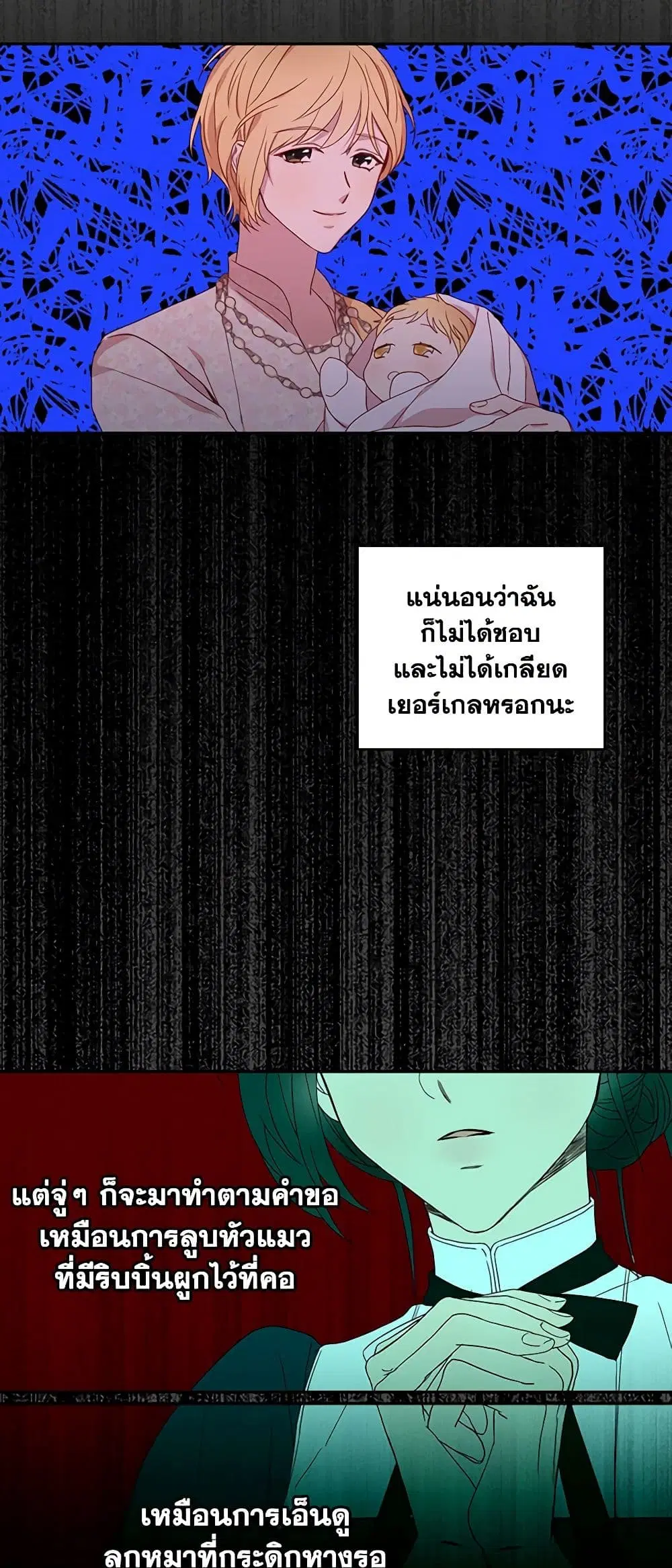 หน้า 29 จาก 35