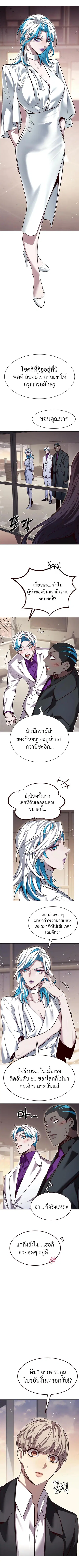 หน้า 10 จาก 12