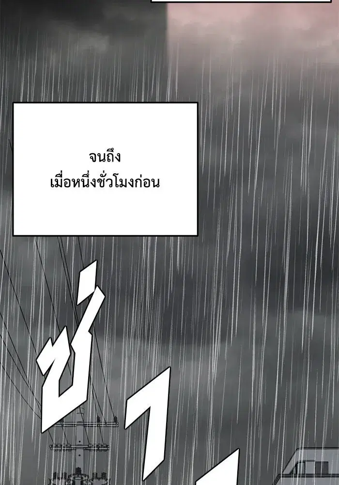 หน้า 97 จาก 176