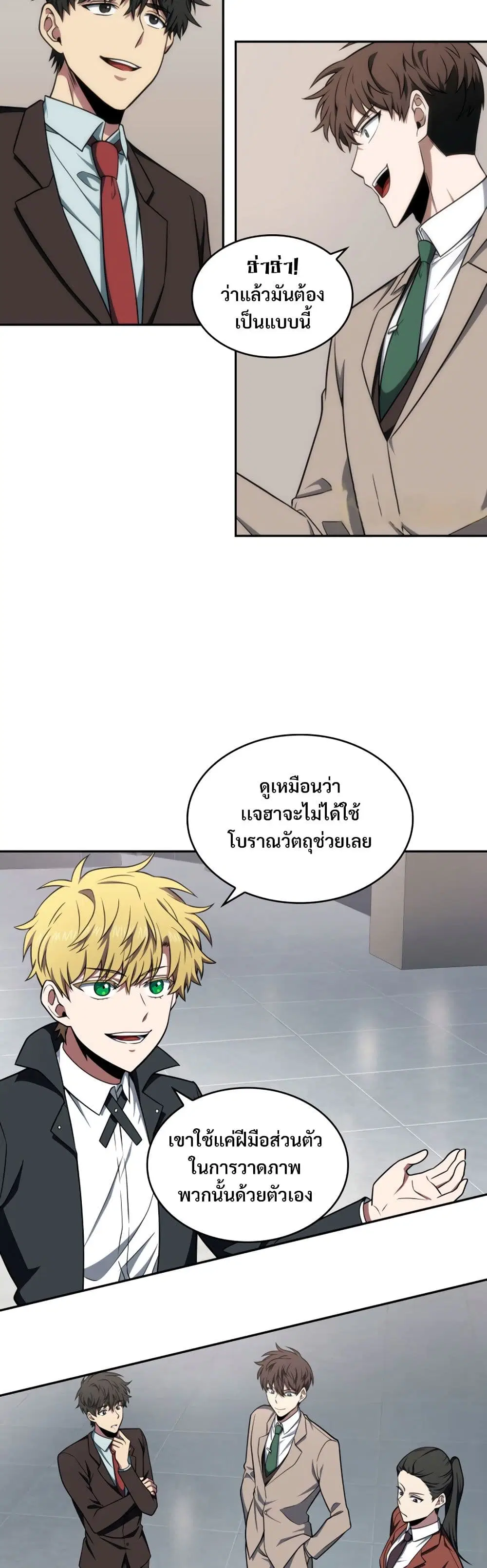 หน้า 2 จาก 40