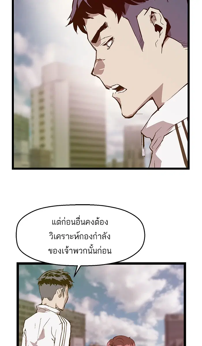 หน้า 42 จาก 65