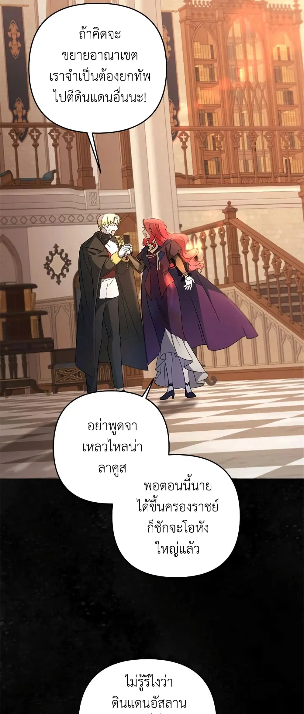 หน้า 31 จาก 59