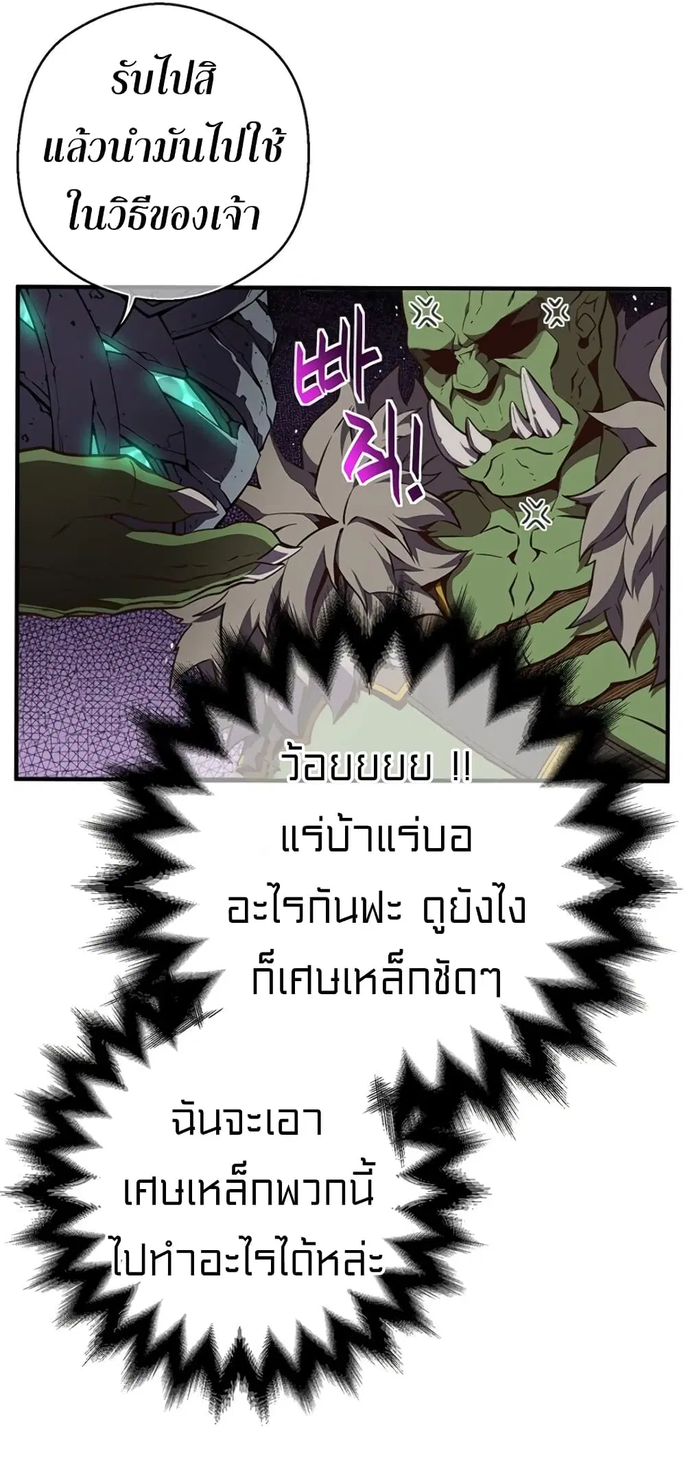 หน้า 35 จาก 61