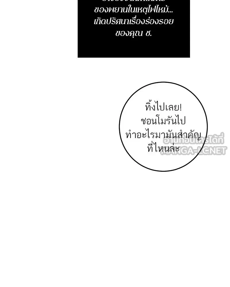 หน้า 42 จาก 133